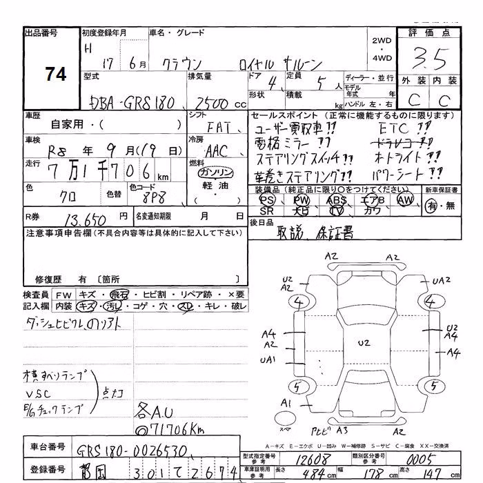 TOYOTA CROWN