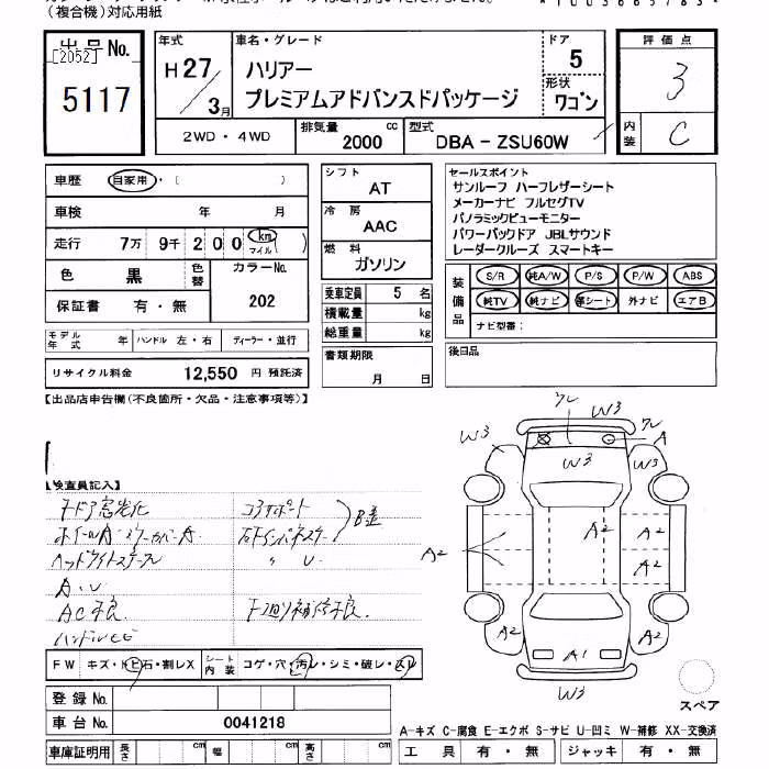 TOYOTA HARRIER