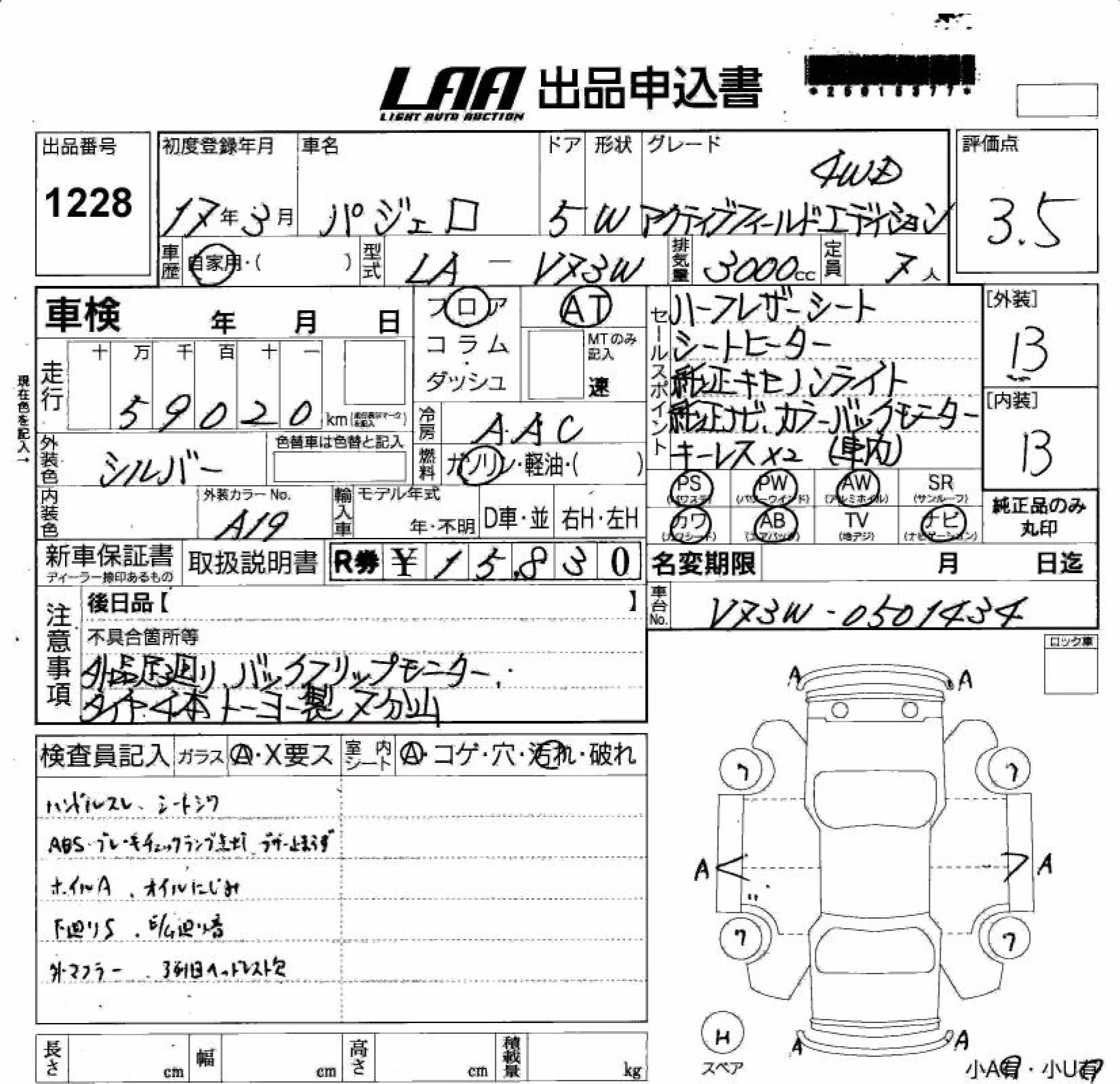 MITSUBISHI PAJERO