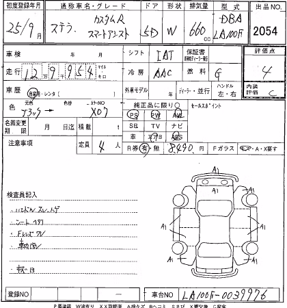 SUBARU STELLA