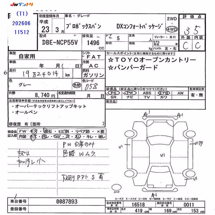 TOYOTA PROBOX
