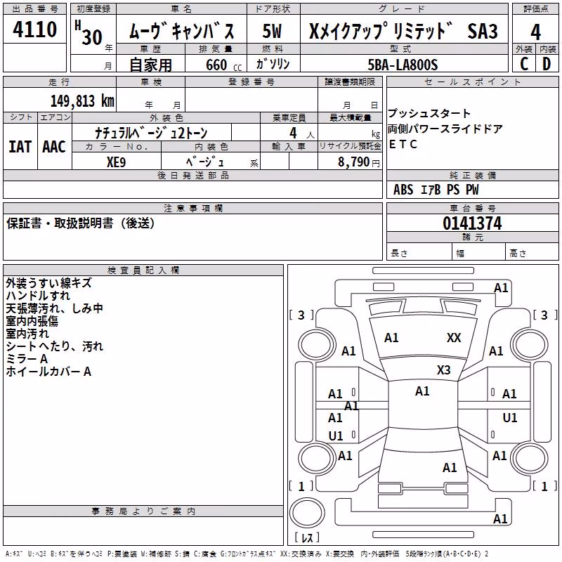 DAIHATSU MOVE CANBUS