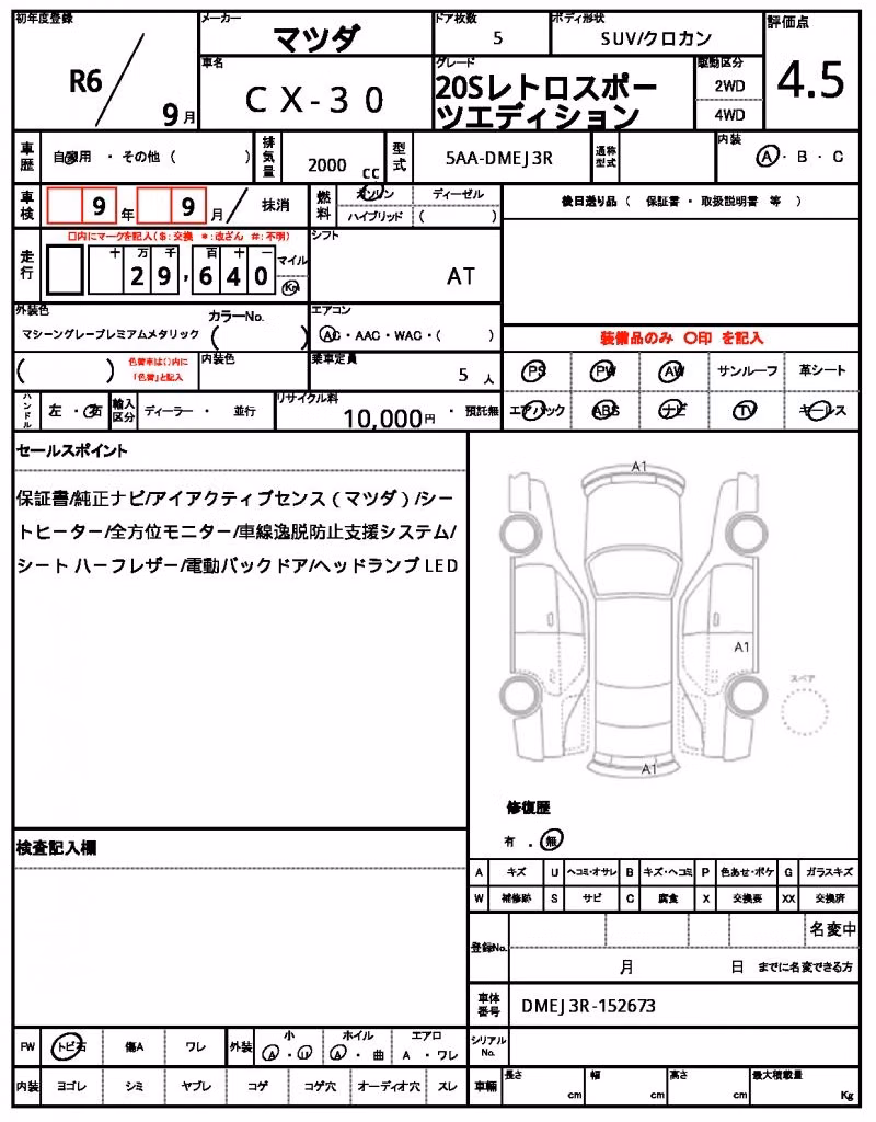 MAZDA CX-30