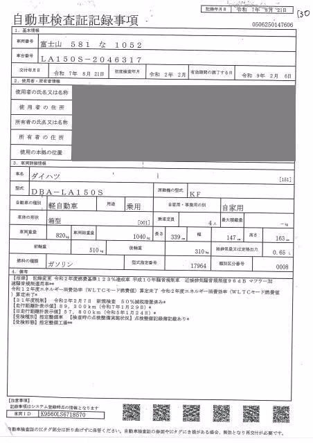 DAIHATSU MOVE