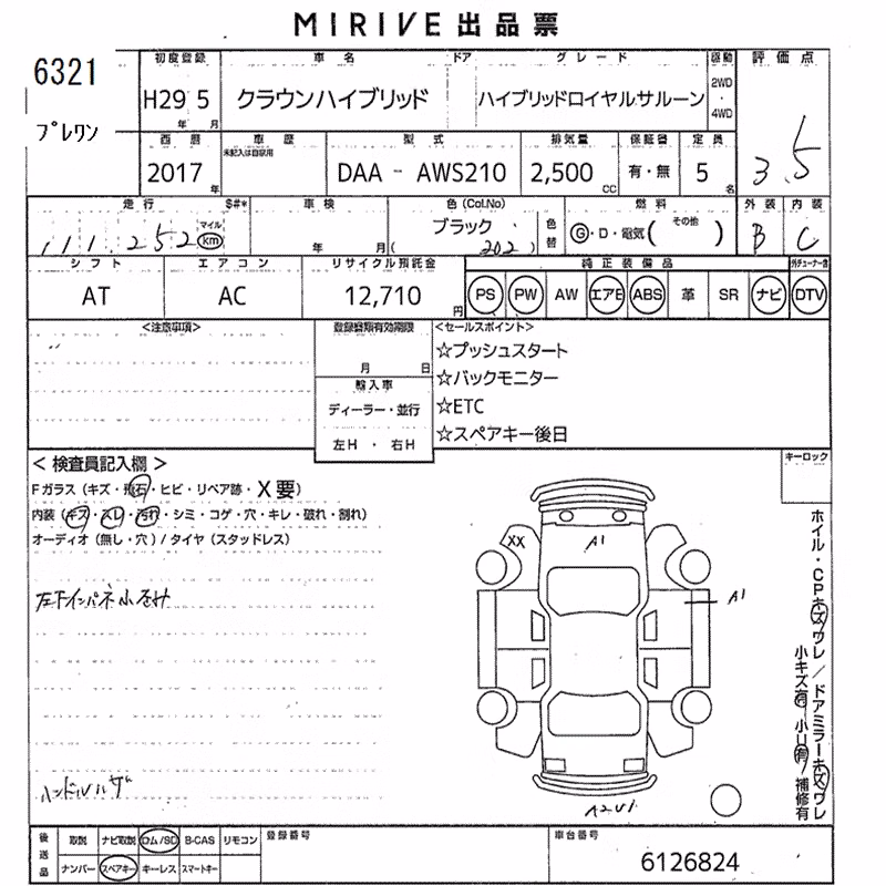 TOYOTA CROWN