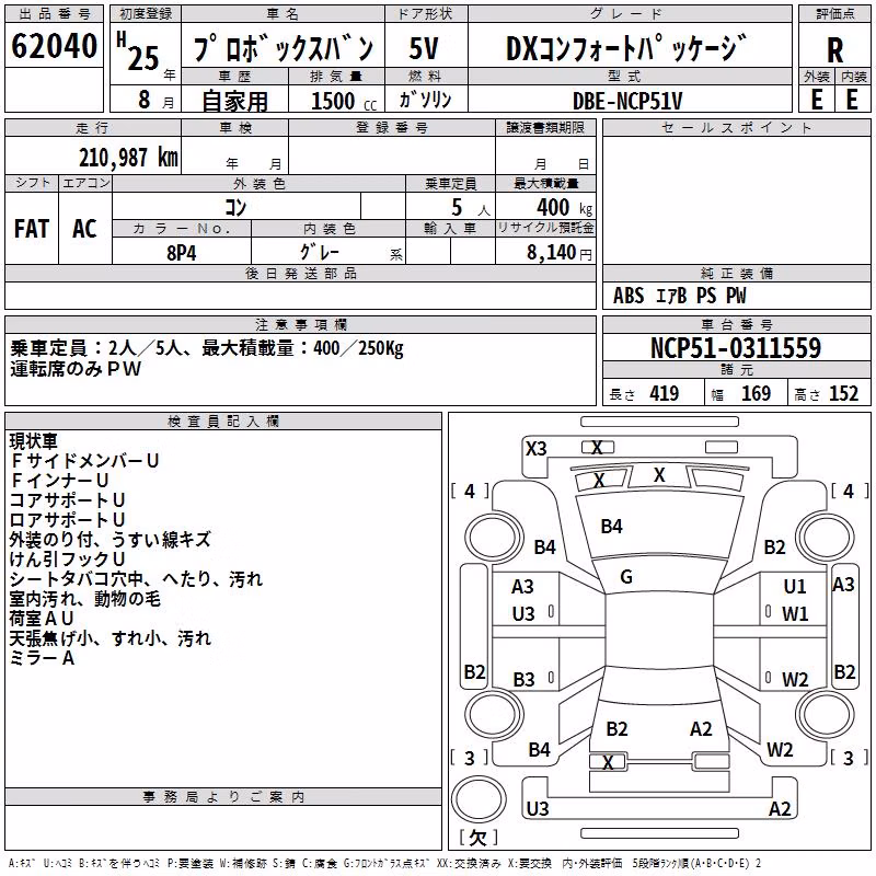 TOYOTA PROBOX