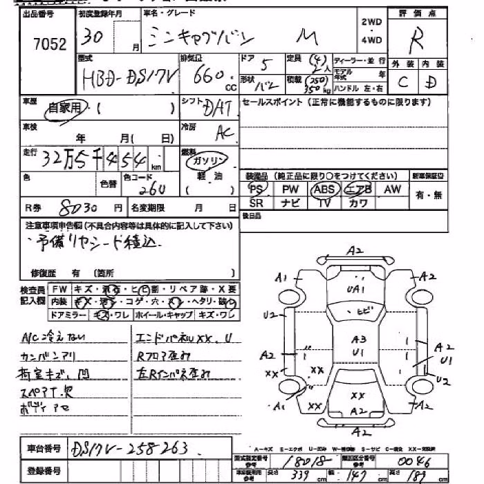 MITSUBISHI MINICAB