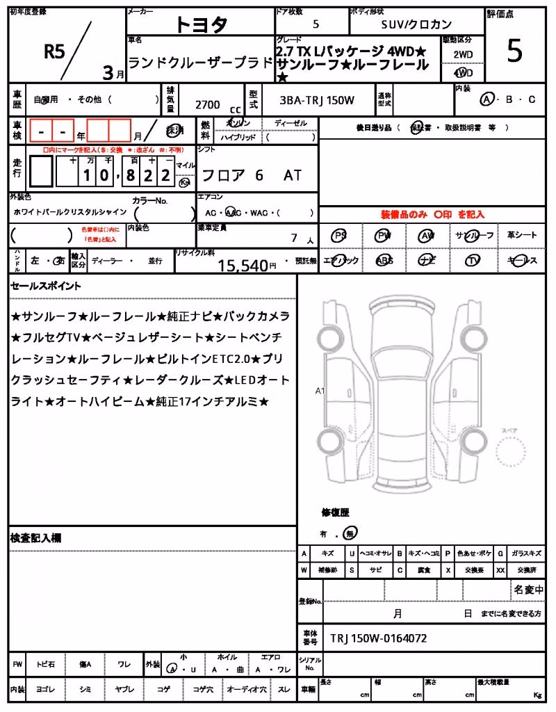 TOYOTA LAND CRUISER PRADO