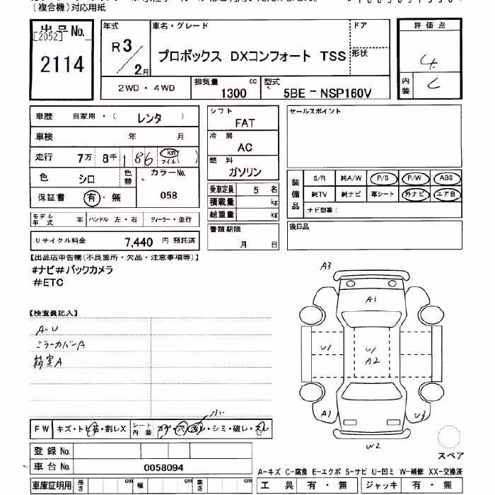 TOYOTA PROBOX