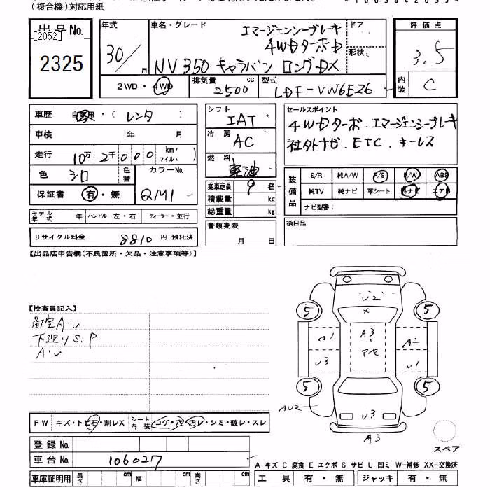 NISSAN NV350 CARAVAN
