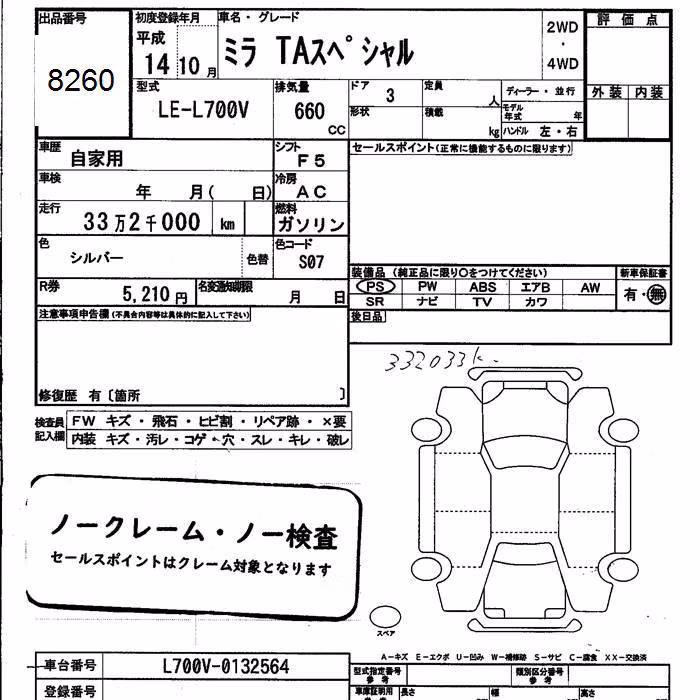 DAIHATSU MIRA