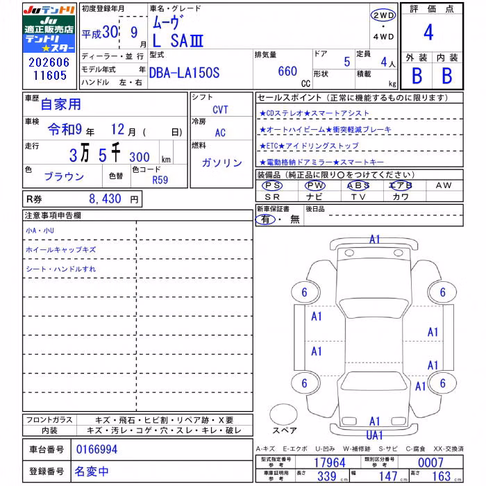 DAIHATSU MOVE