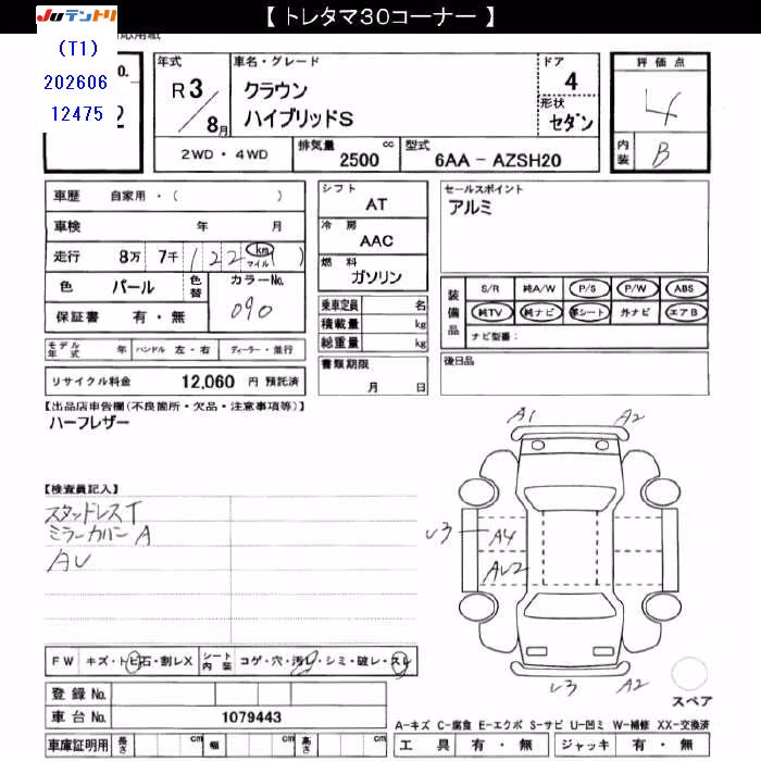 TOYOTA CROWN