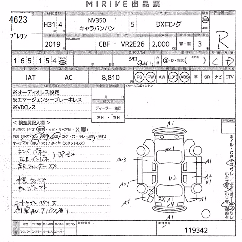 NISSAN NV350 CARAVAN