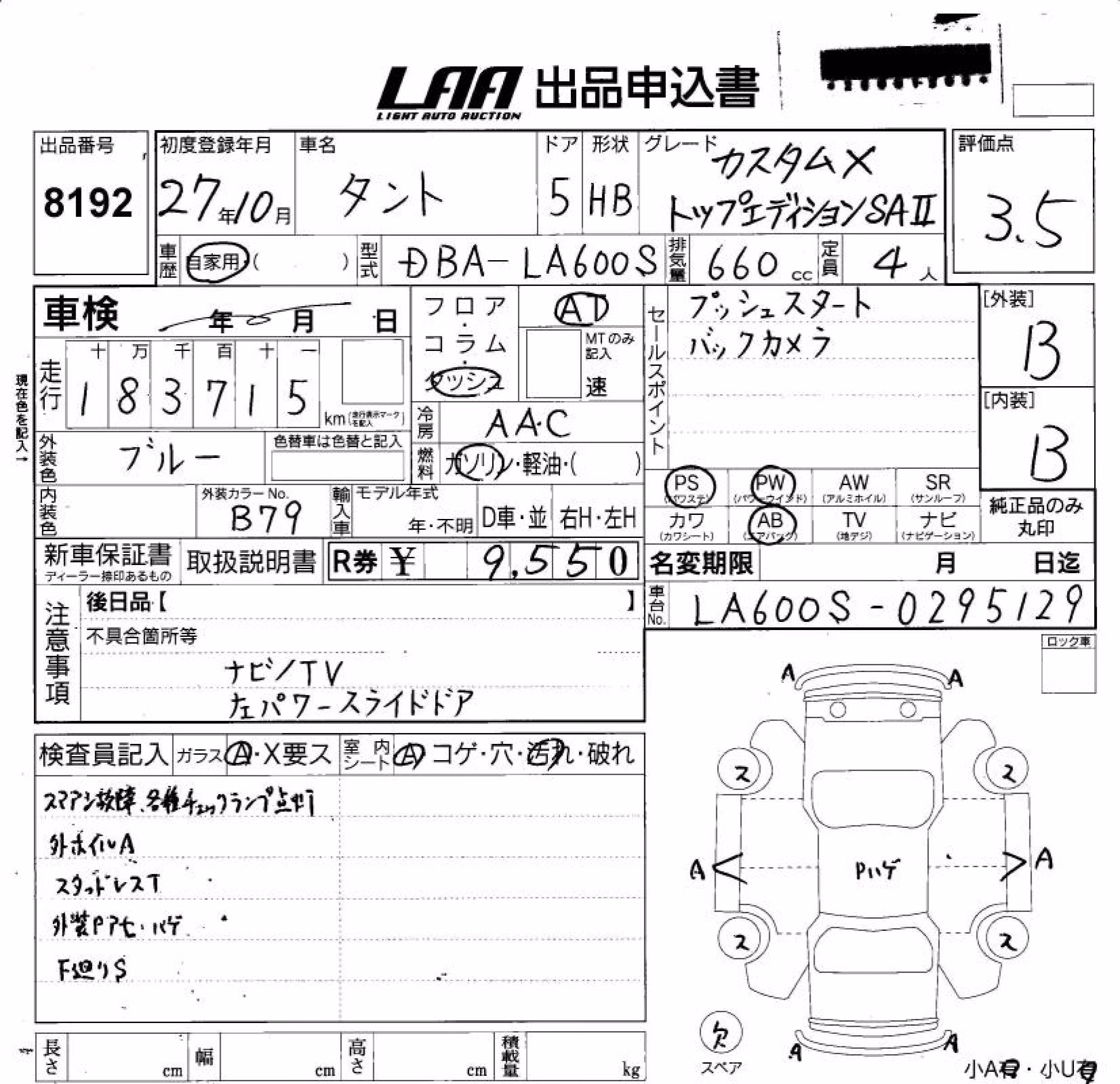 DAIHATSU TANTO