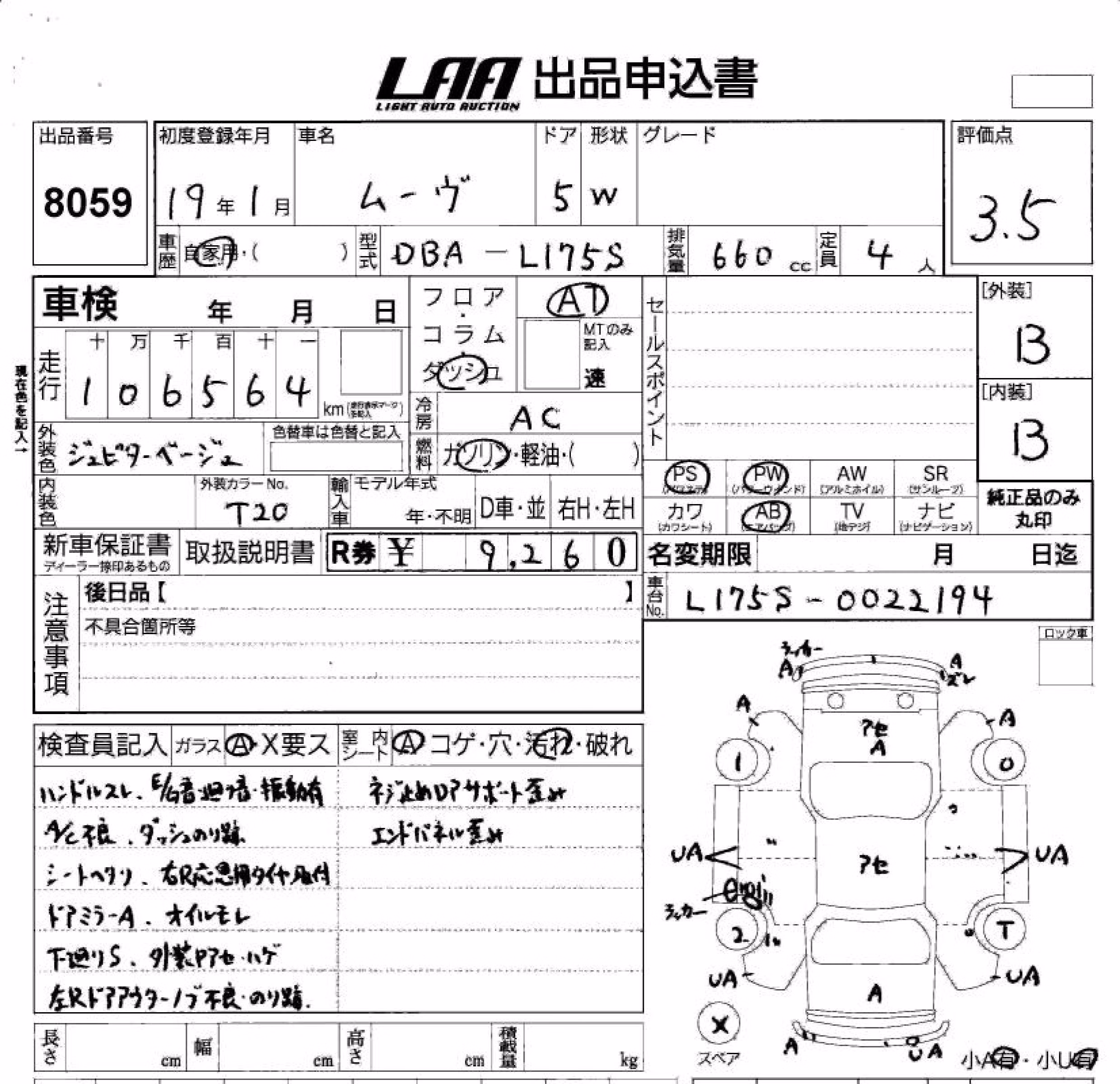 DAIHATSU MOVE