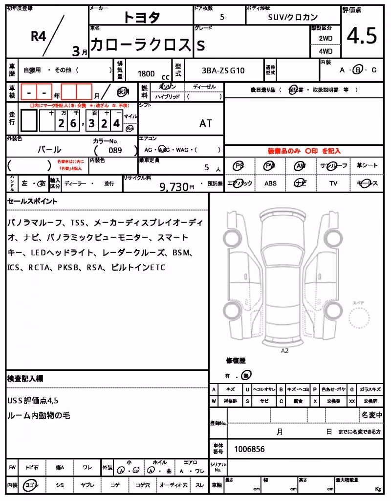 TOYOTA COROLLA CROSS