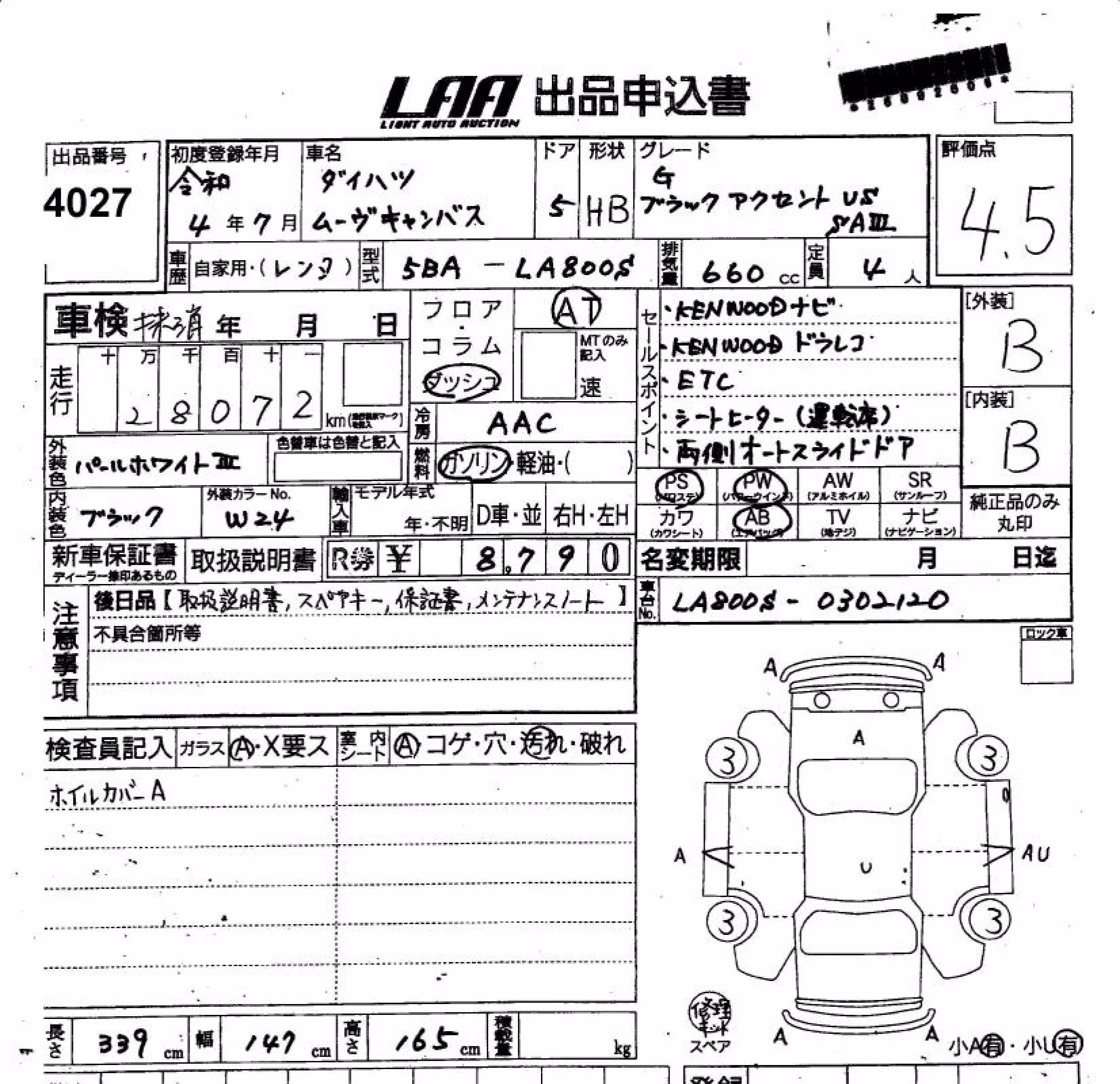 DAIHATSU MOVE CANBUS