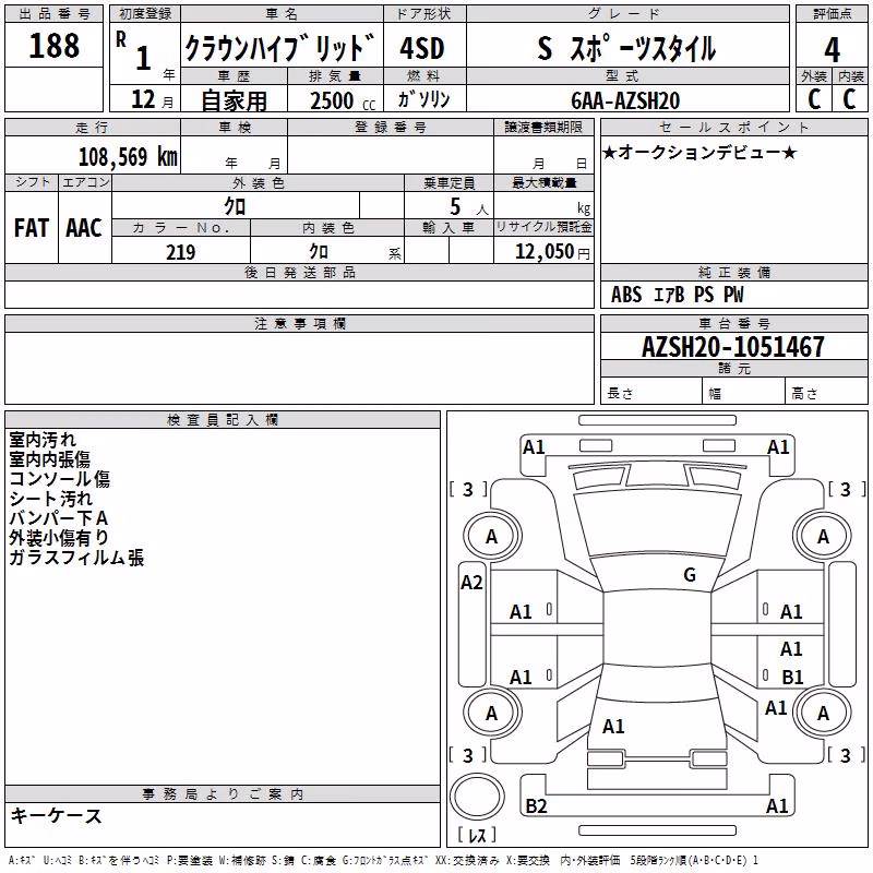 TOYOTA CROWN