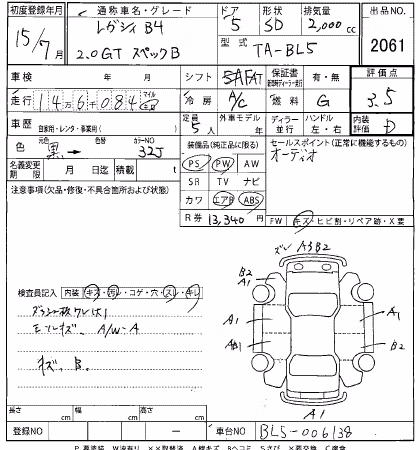 SUBARU LEGACY B4