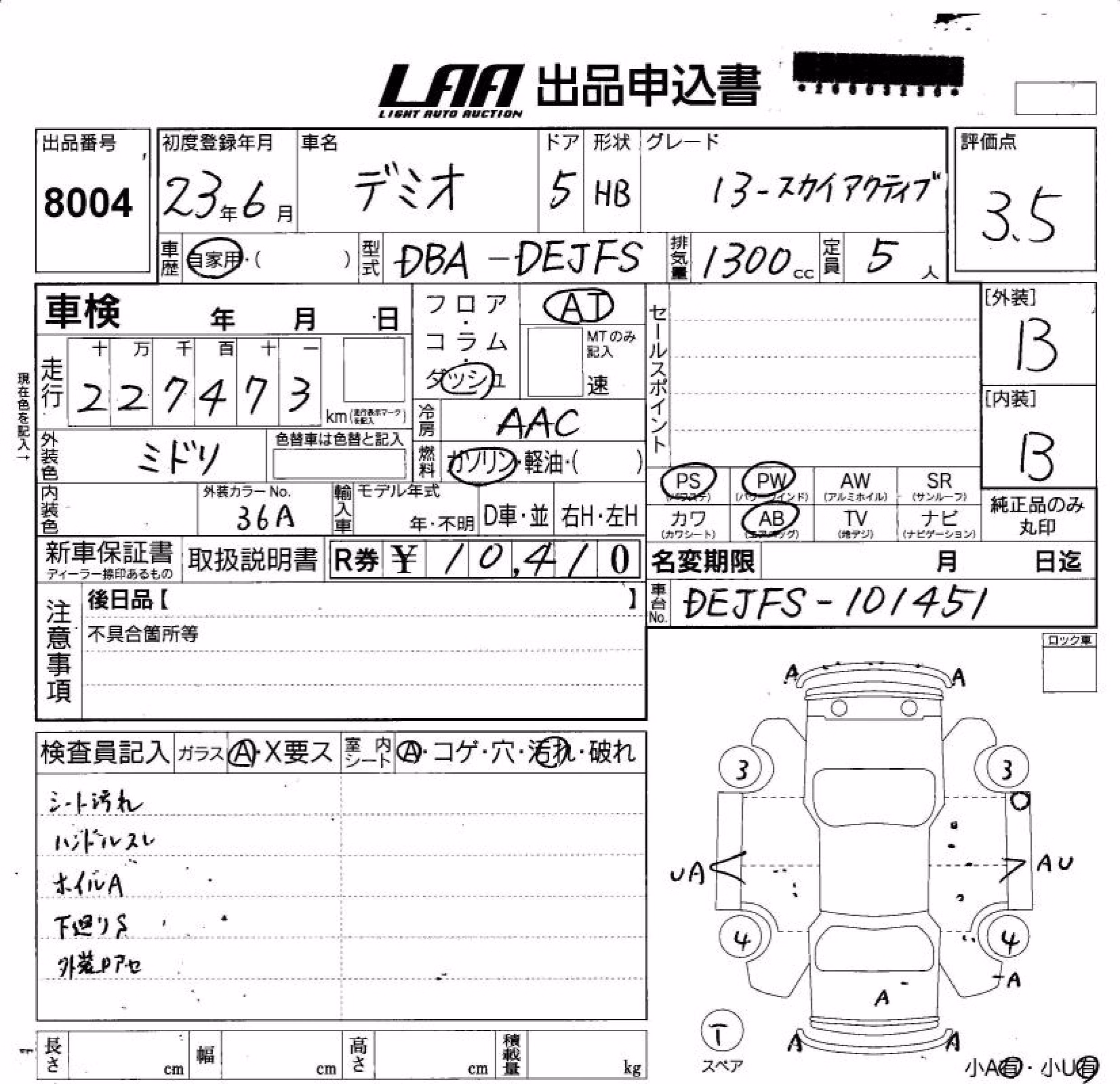 MAZDA DEMIO