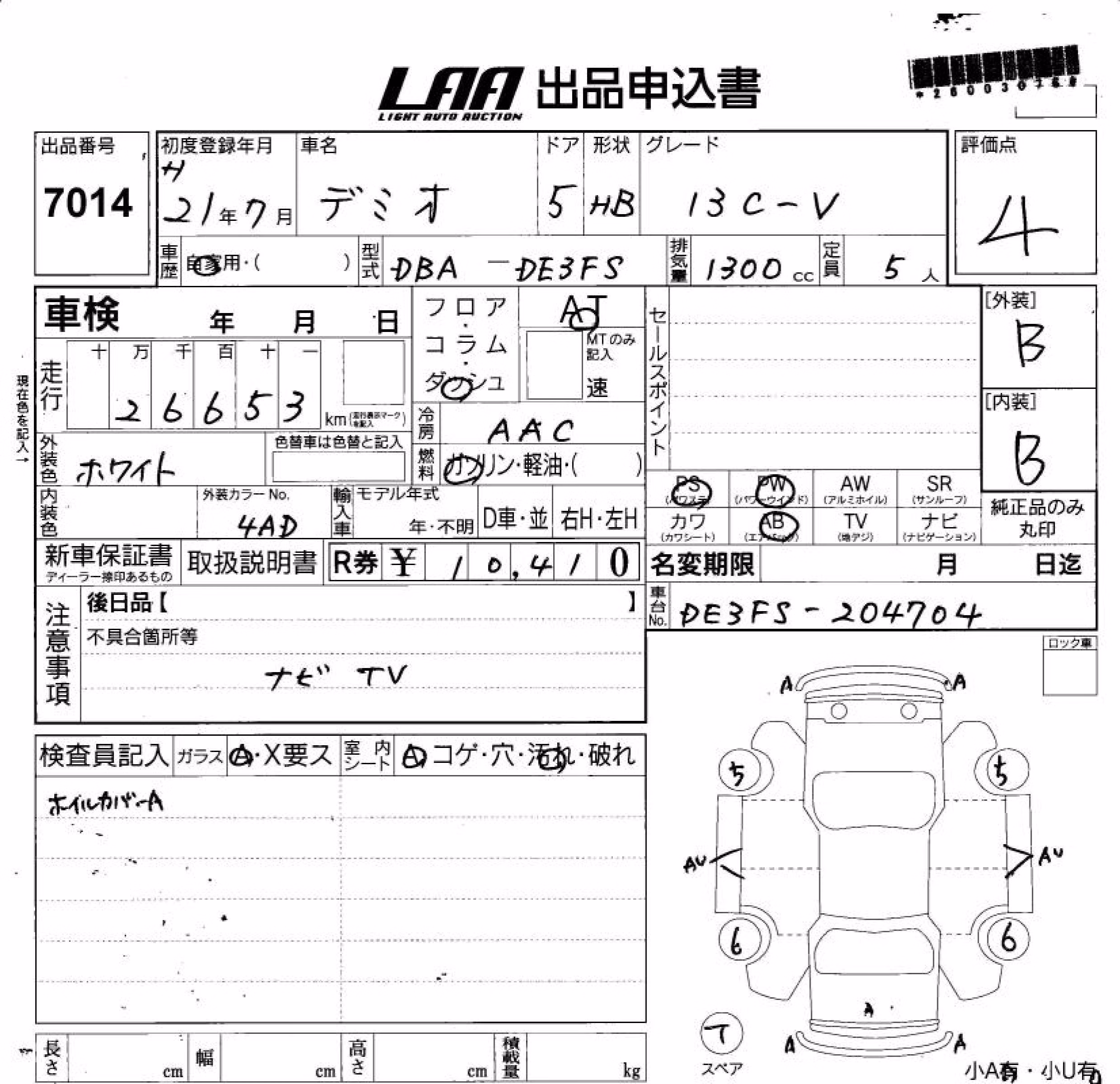 MAZDA DEMIO