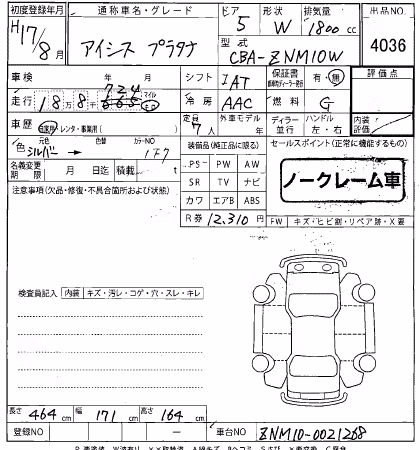 TOYOTA ISIS