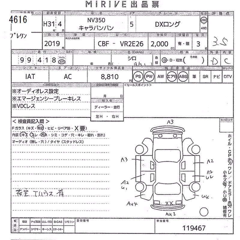 NISSAN NV350 CARAVAN