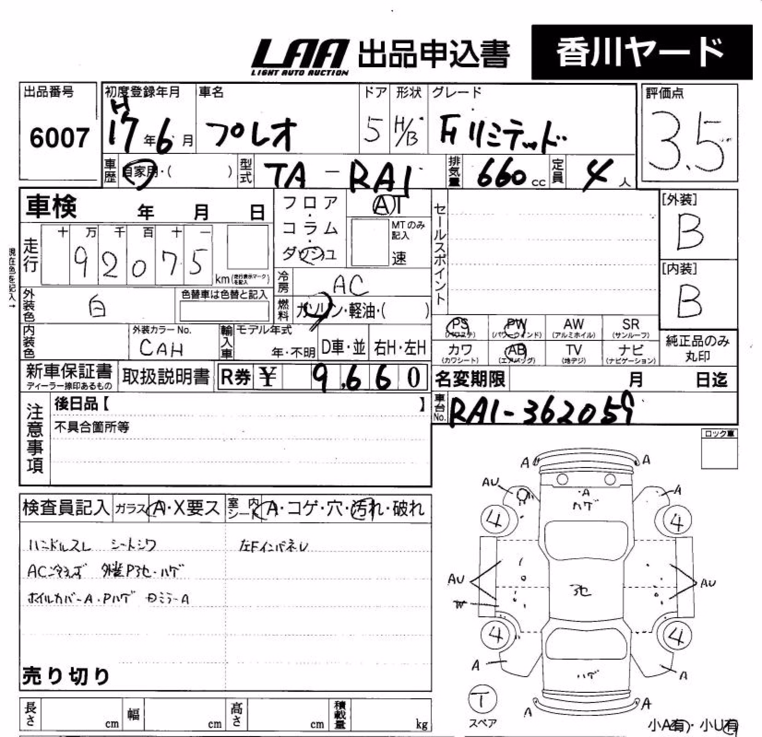 SUBARU PLEO