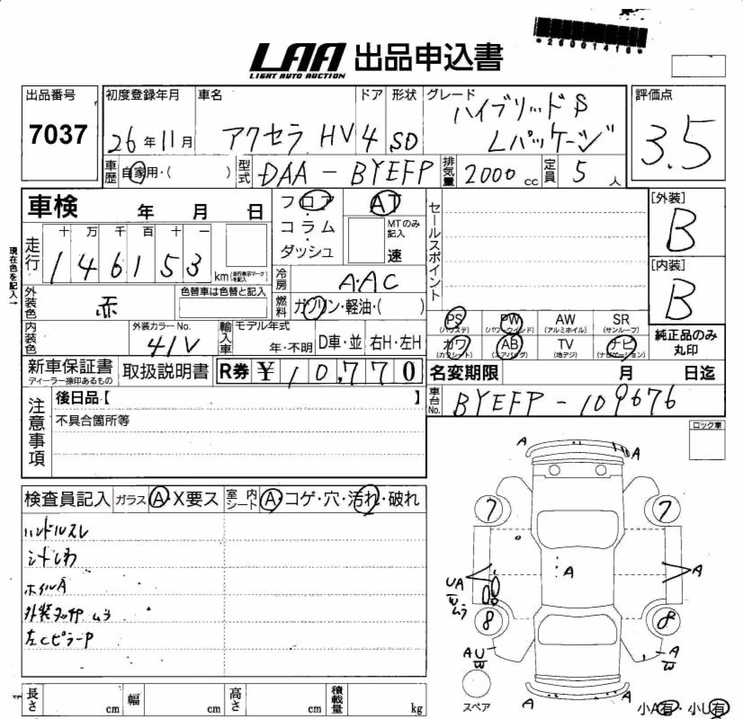 MAZDA AXELA
