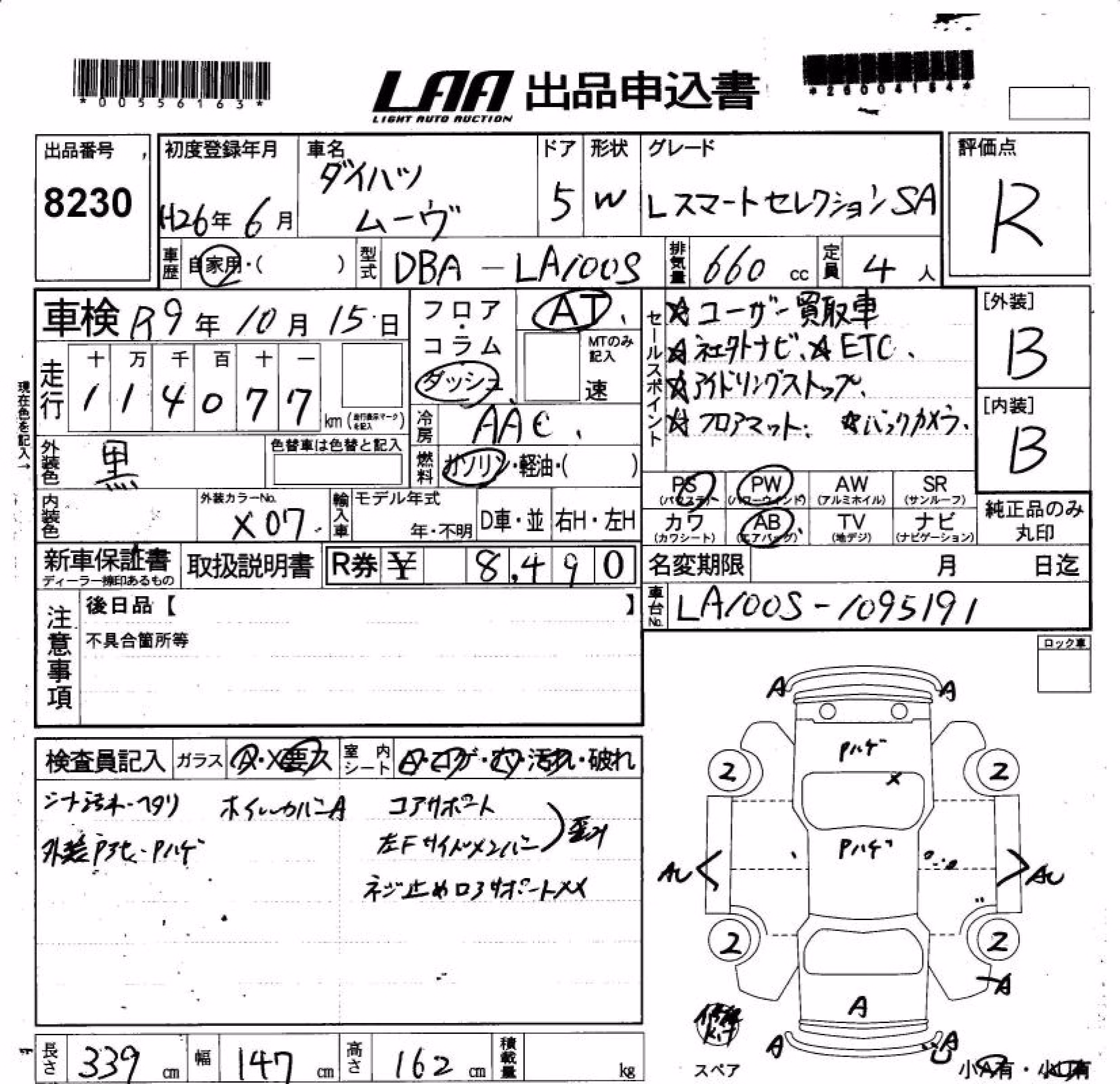 DAIHATSU MOVE