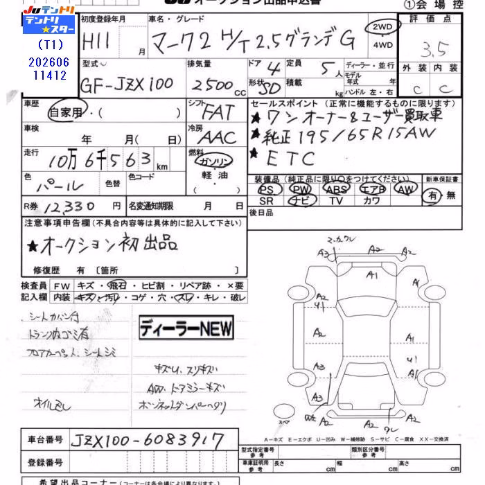 TOYOTA MARK II