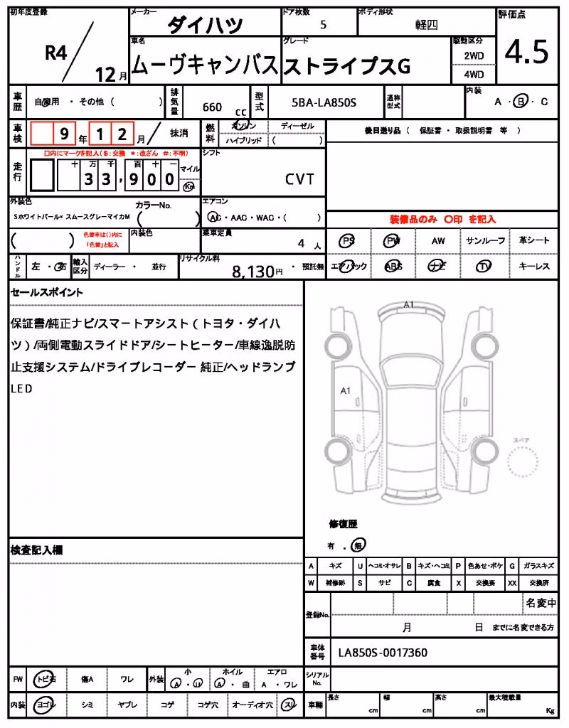 DAIHATSU MOVE CANBUS