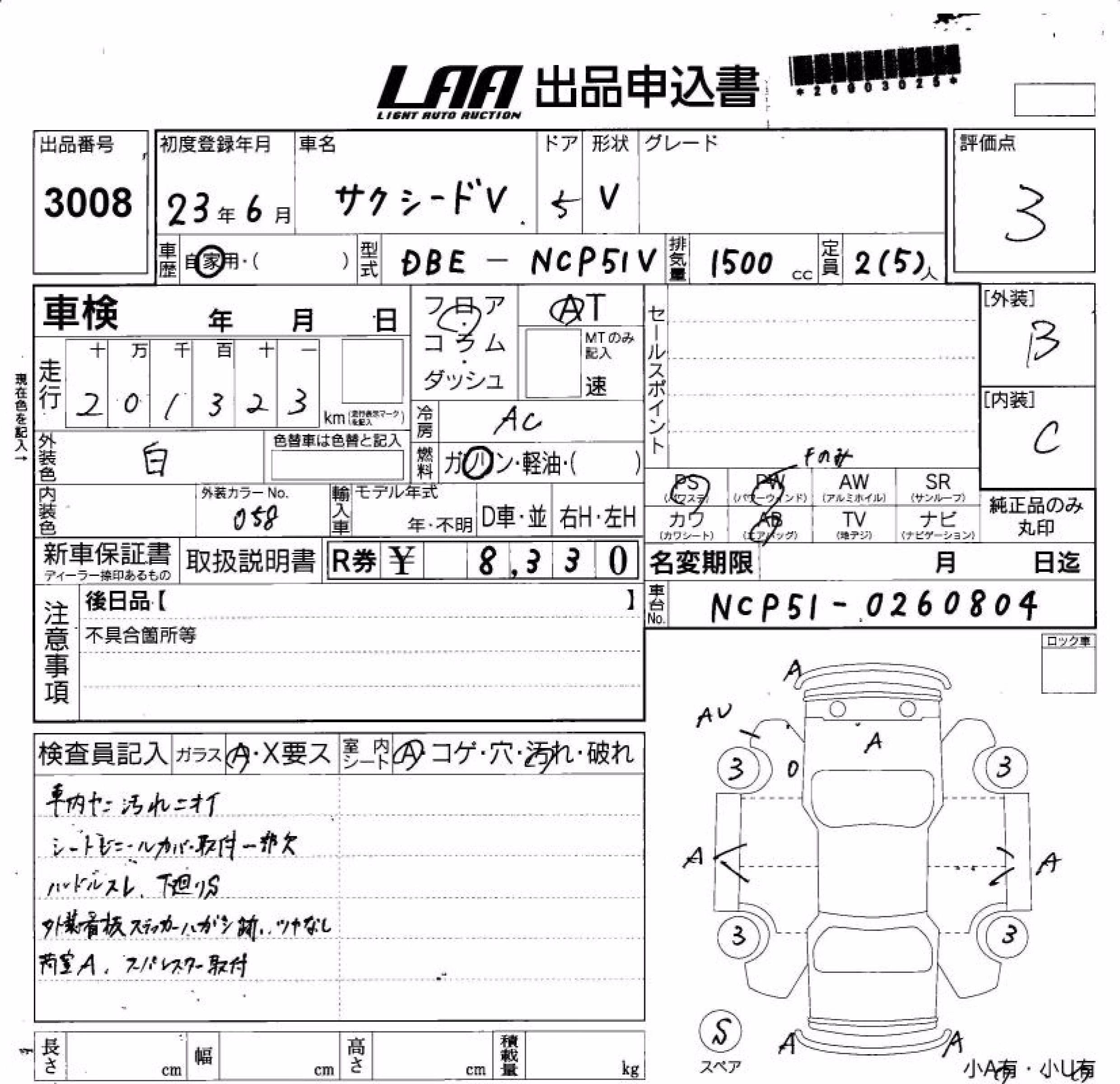 TOYOTA PROBOX