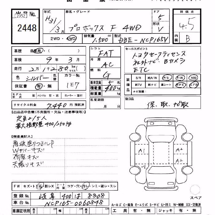 TOYOTA PROBOX