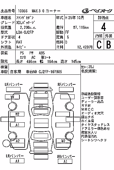 MAZDA ATENZA