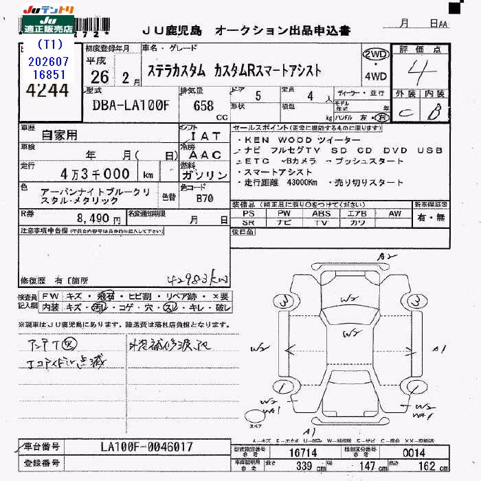 SUBARU STELLA