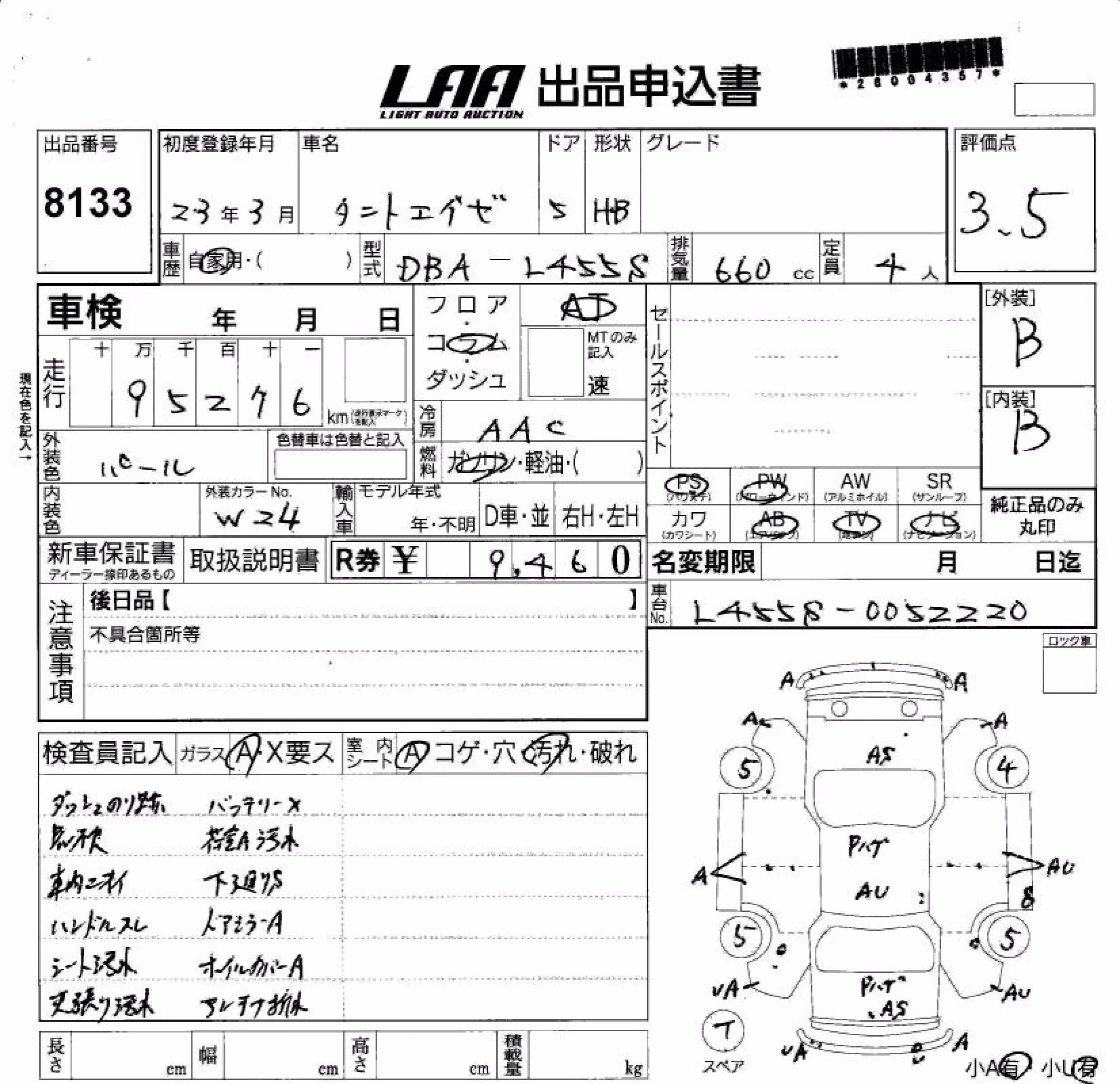 DAIHATSU TANTO EXE