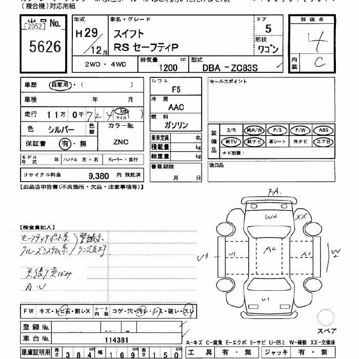 SUZUKI SWIFT