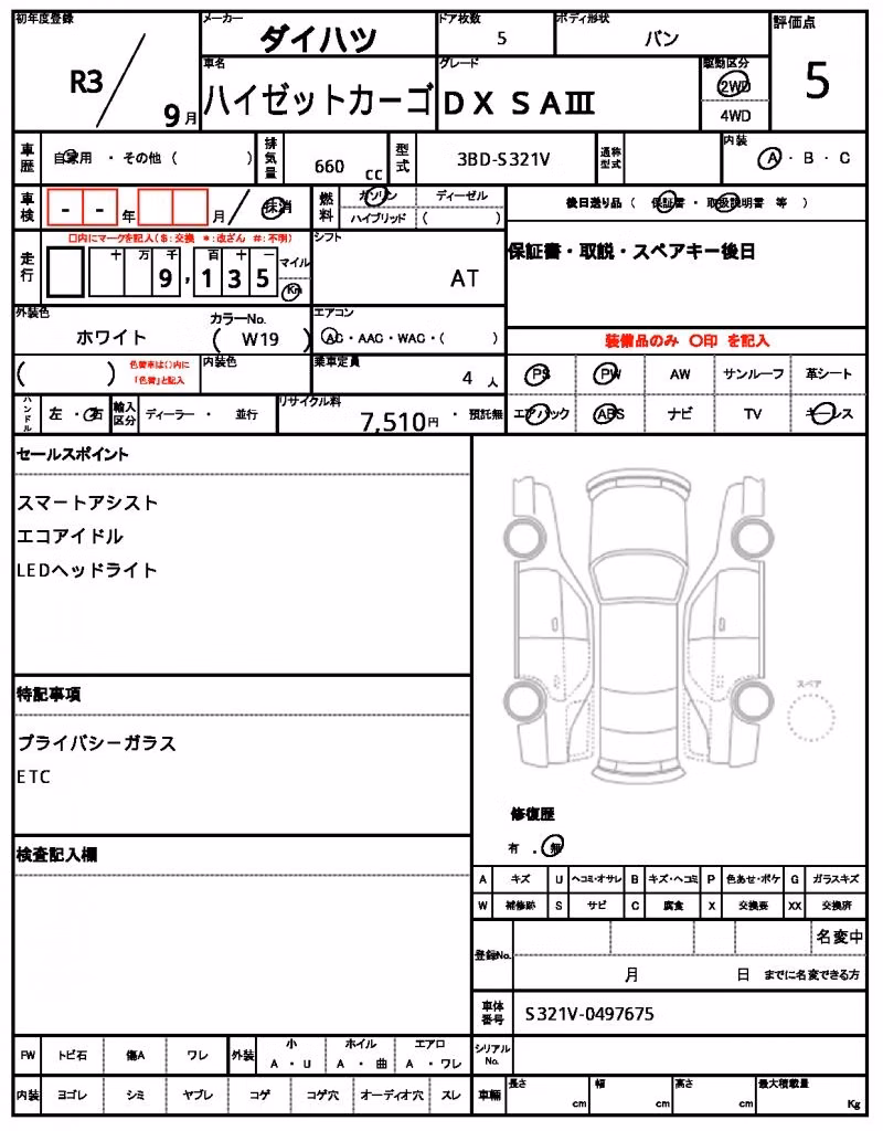 DAIHATSU HIJET