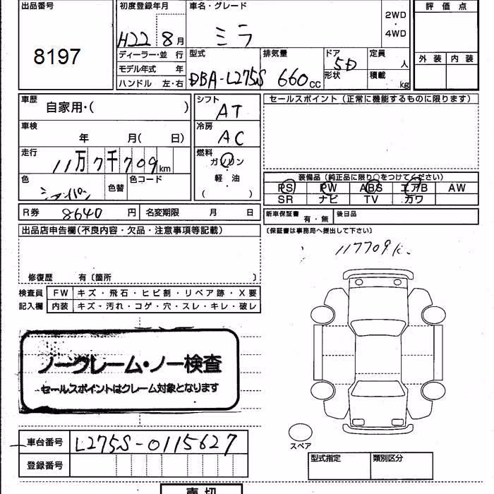 DAIHATSU MIRA