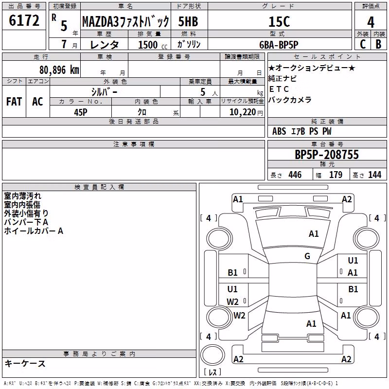 MAZDA MAZDA3