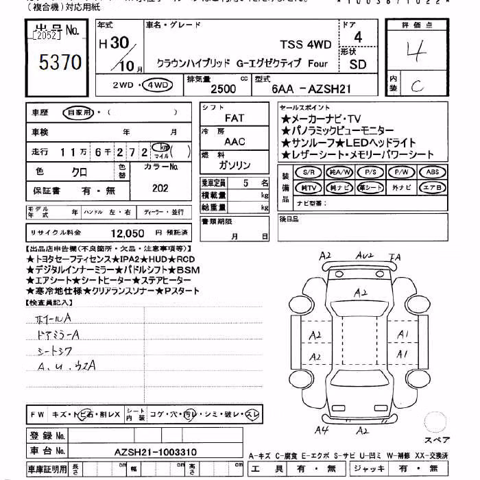 TOYOTA CROWN