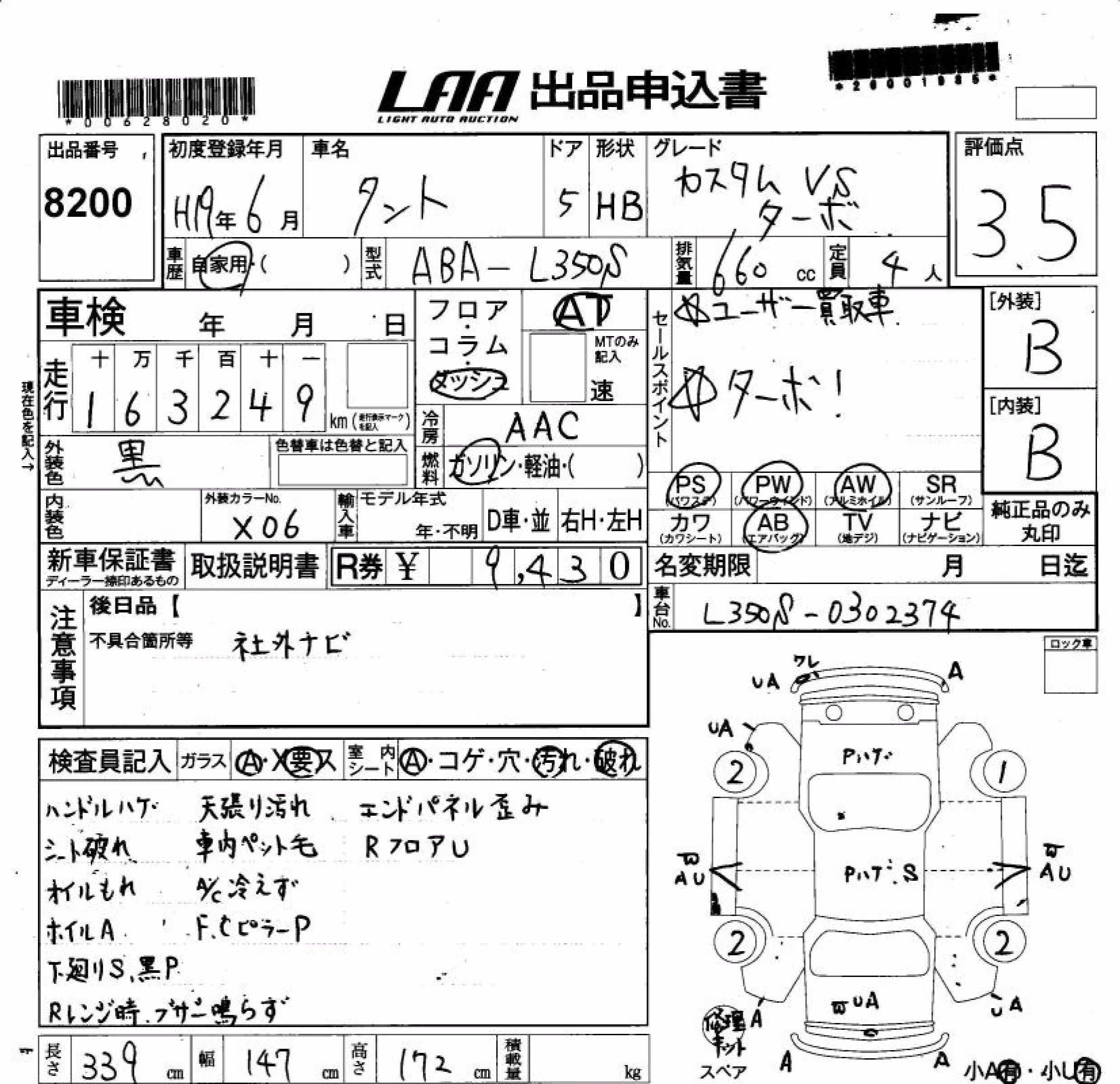 DAIHATSU TANTO