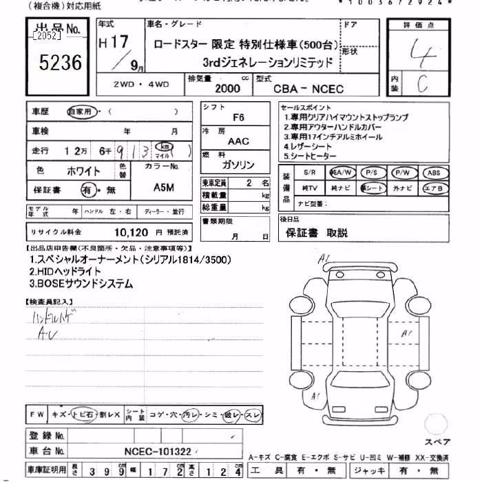 MAZDA ROADSTER
