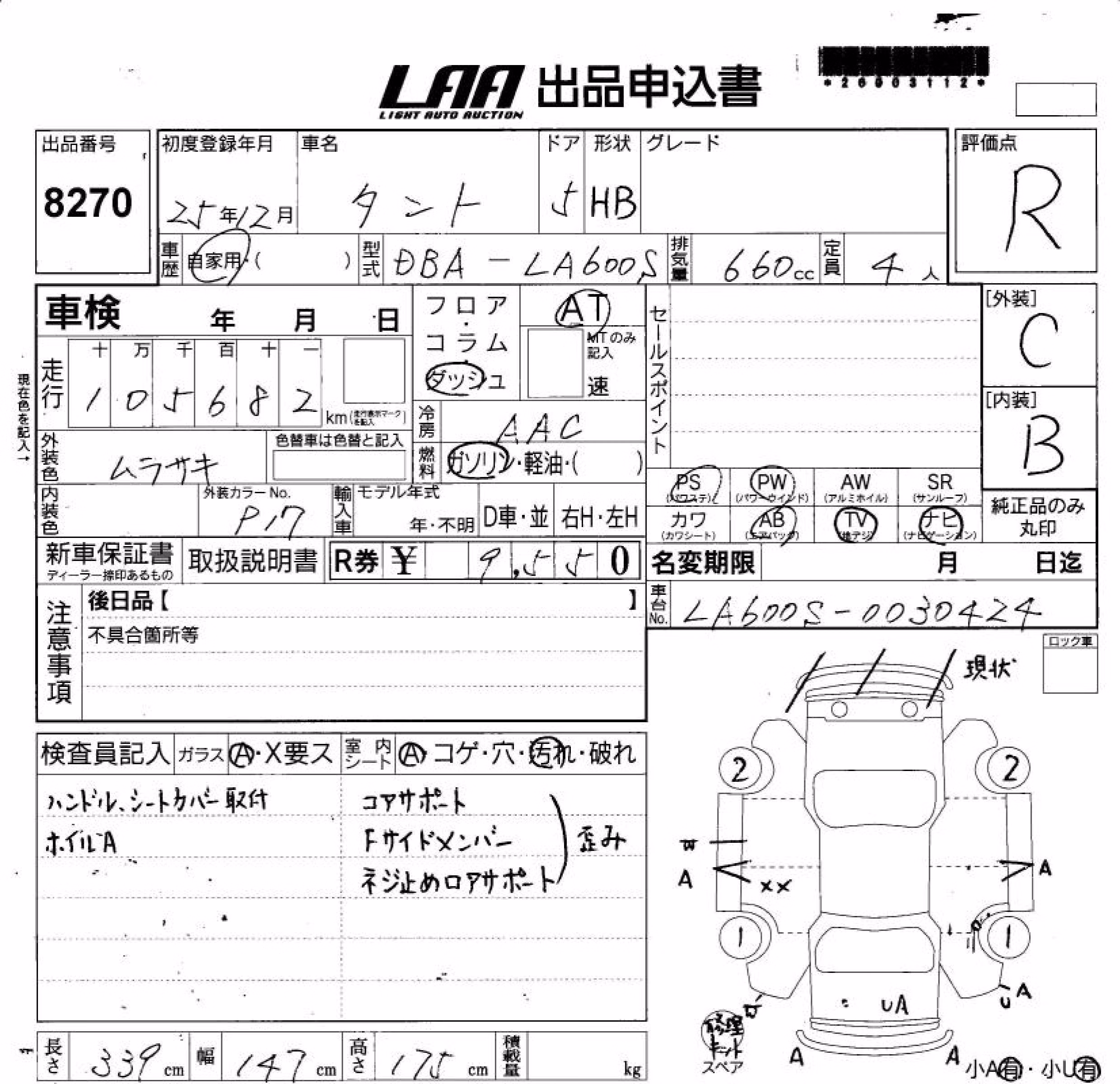 DAIHATSU TANTO