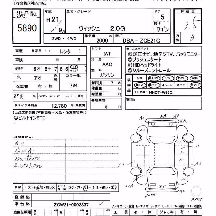 TOYOTA WISH