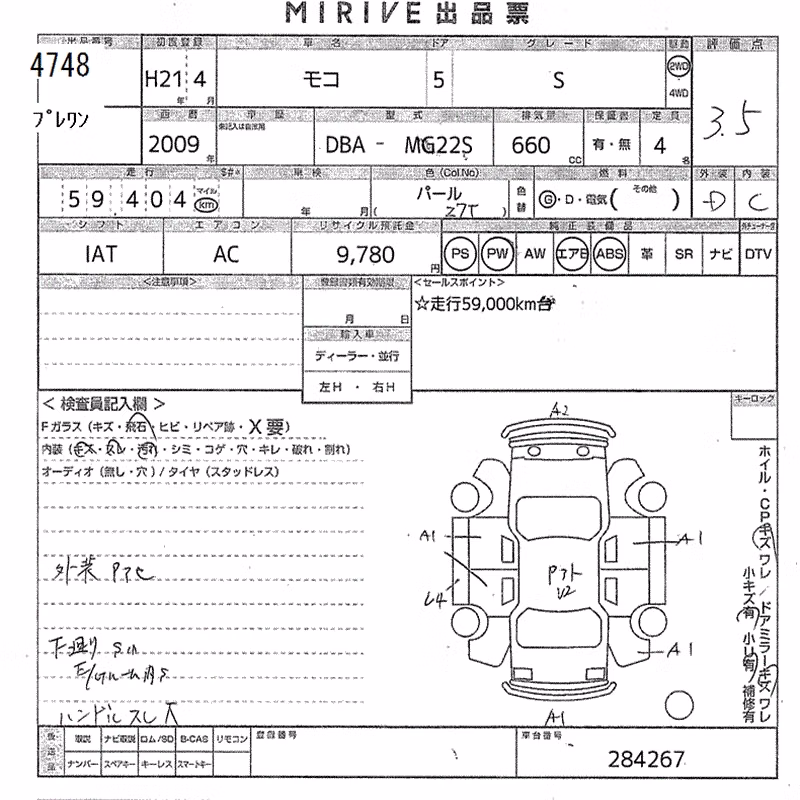 NISSAN MOCO