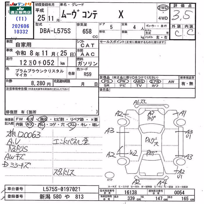 DAIHATSU MOVE CONTE
