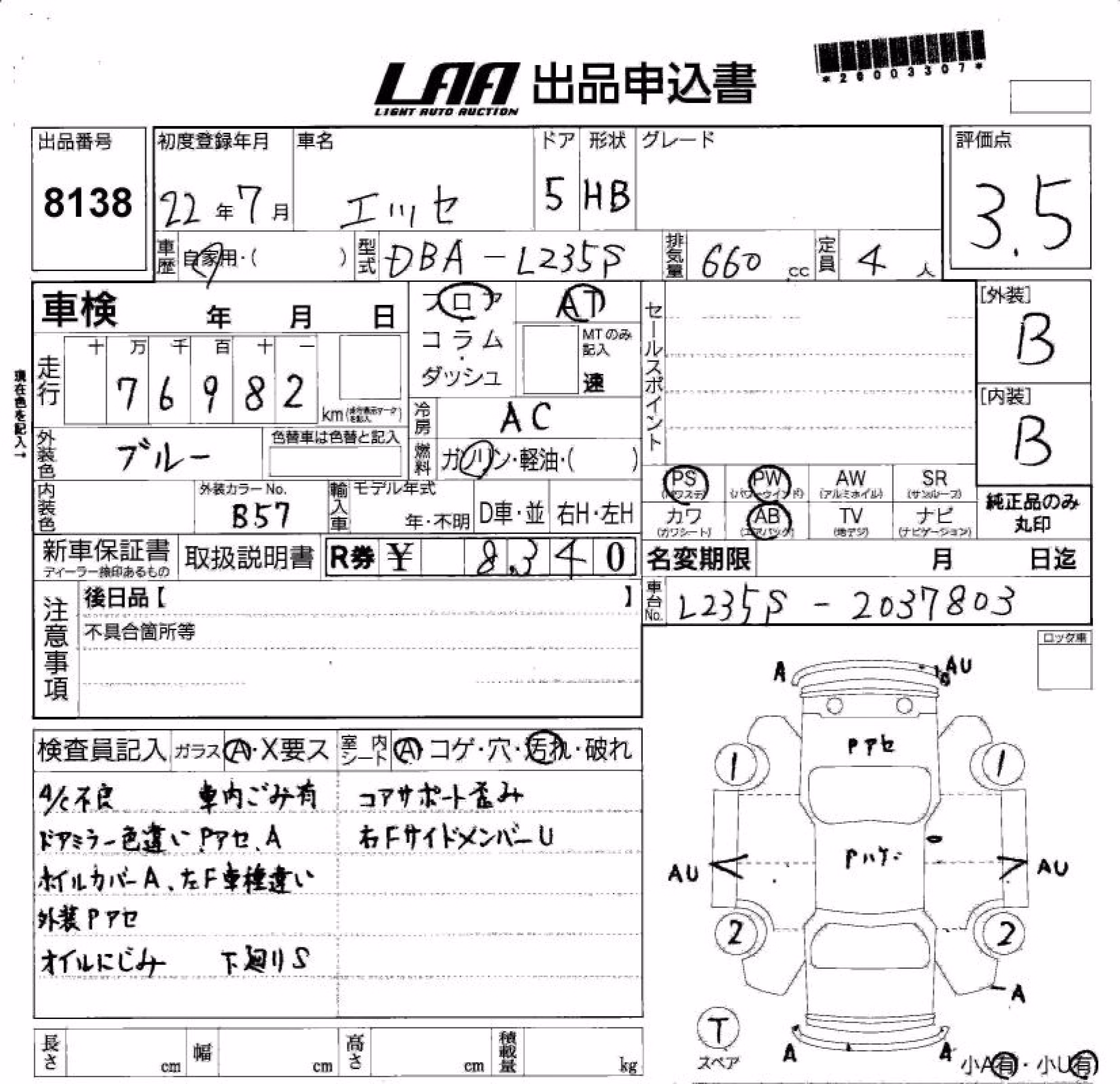 DAIHATSU ESSE